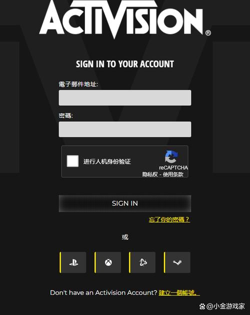 使命召唤怎么在游戏里实名认证