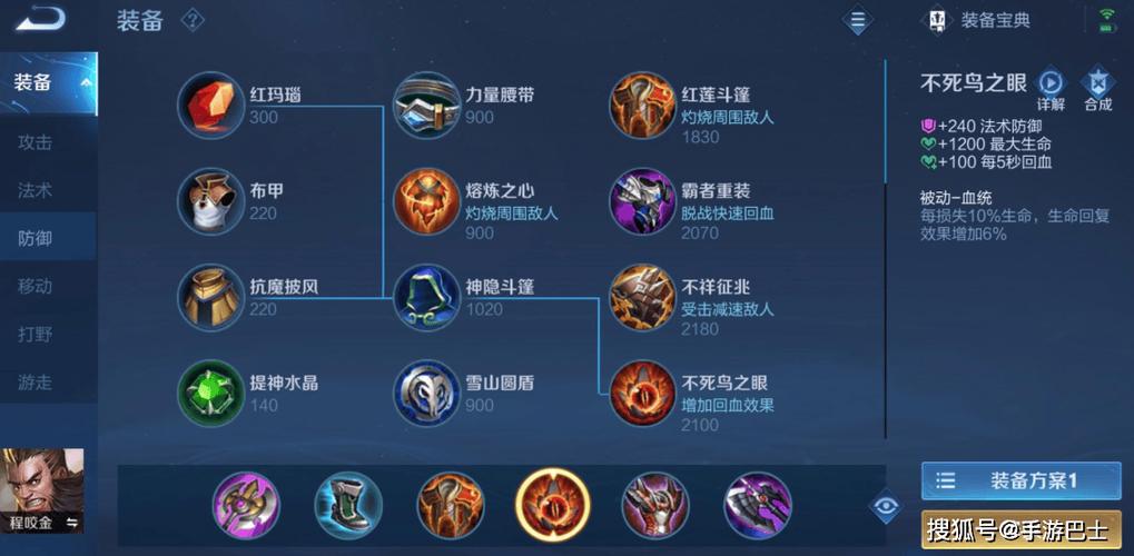 王者加快技能冷却的装备