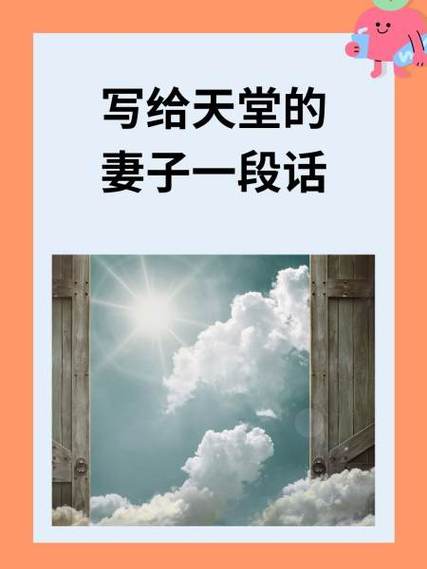 天堂有一块痛