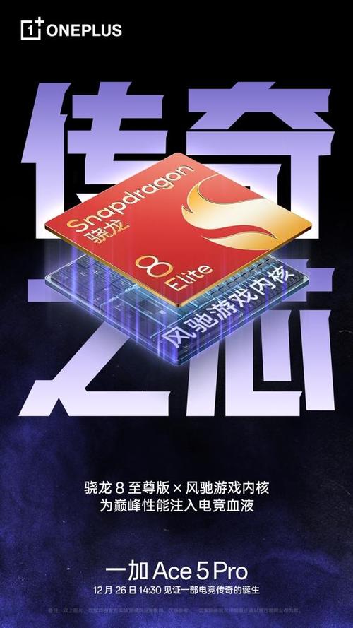 一加广告