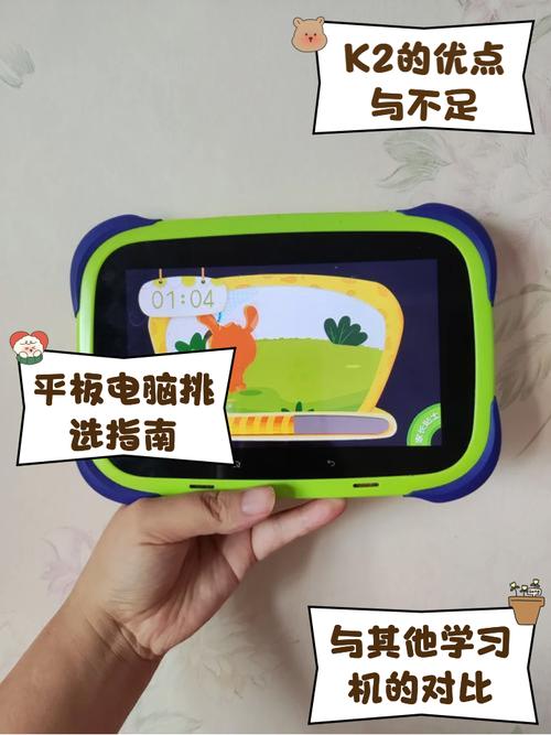 小天才平板强制重启