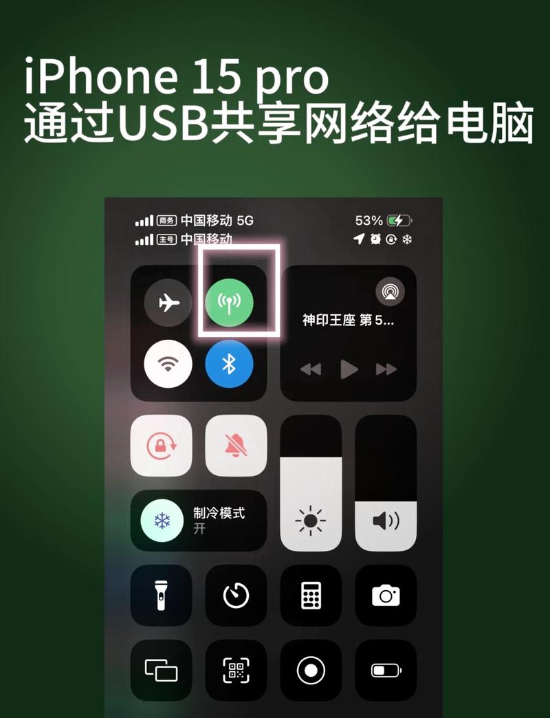 airdroid手机控制电脑