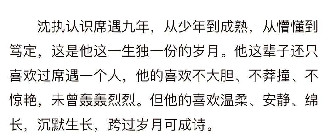 执遇by丙丁