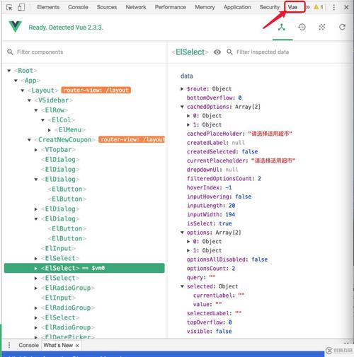 vue devtool