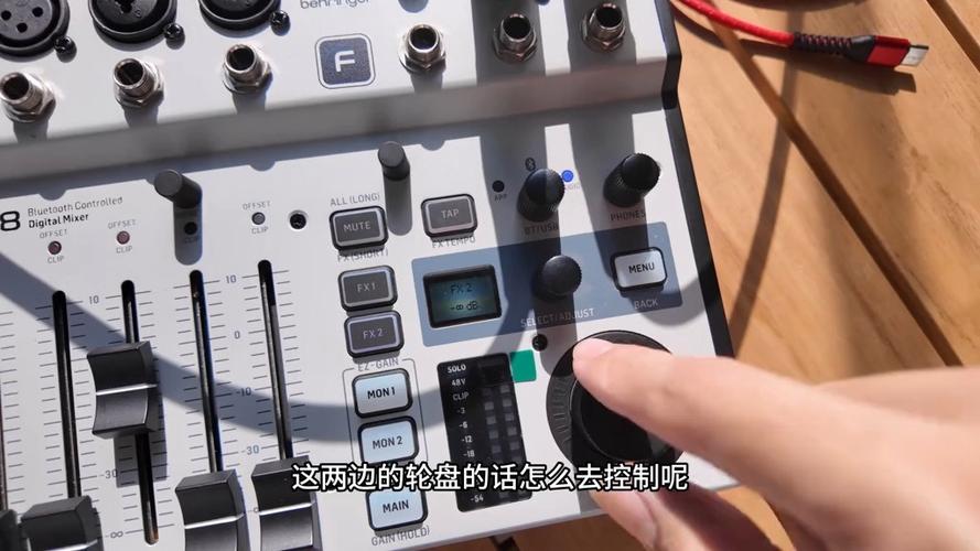 声卡怎么连接户外音响截图2