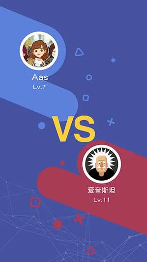 头脑王者题库大全