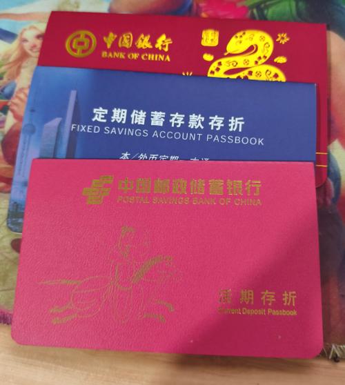 存折怎么直接用手机存钱