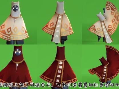光遇白鸟斗篷先祖兑换表