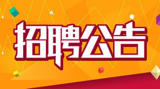 广元本地招聘260一天