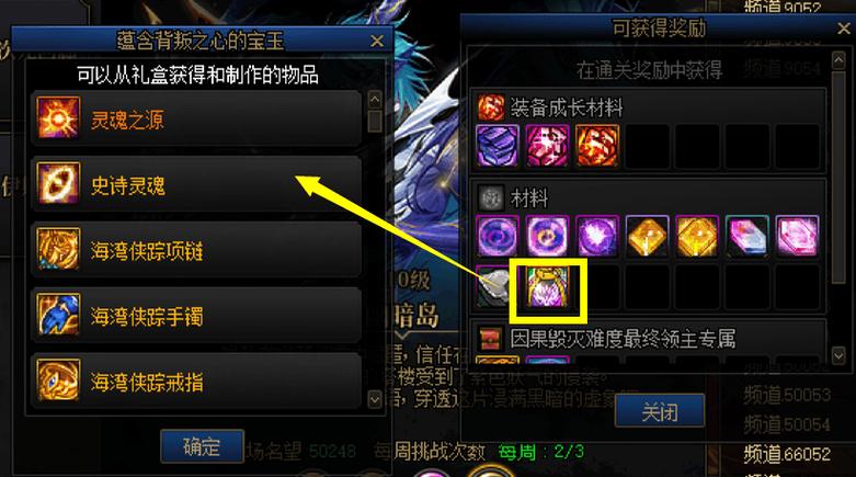 95版本史诗灵魂有什么用