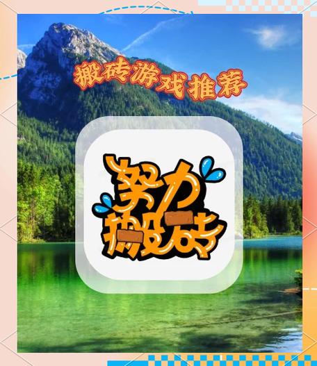 天天搬砖块破解版无广告