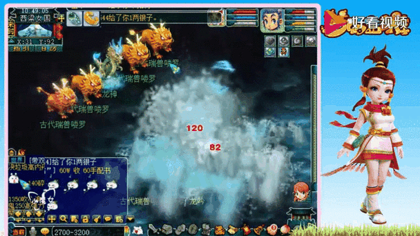 梦幻西游59龙宫秒几