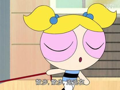 新飞天小女警
