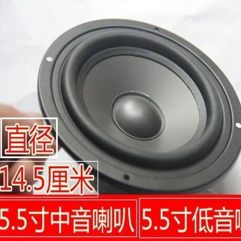 喇叭反边正边图片