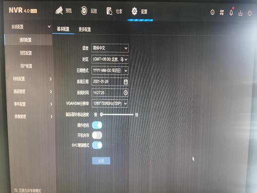 监控显示四格,怎么把其中一个放大成