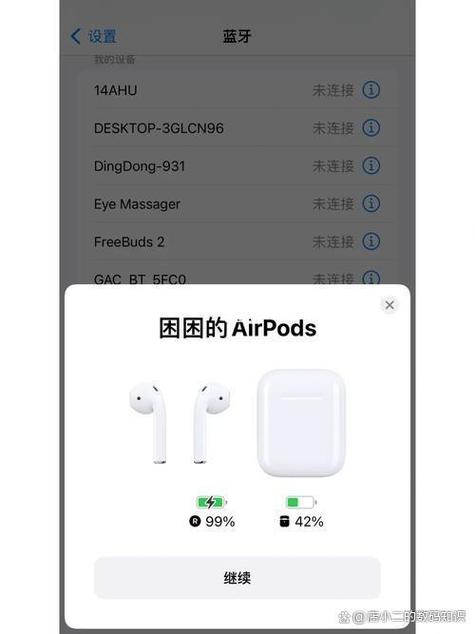 airpods一个耳机没声音