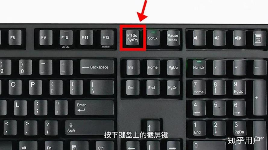 电脑怎么截图保存图片到桌面