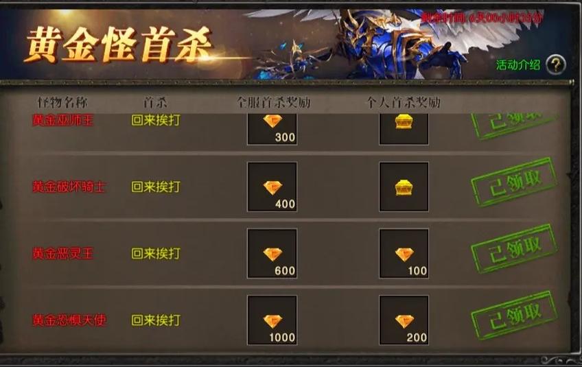 奇迹3永恒之巅