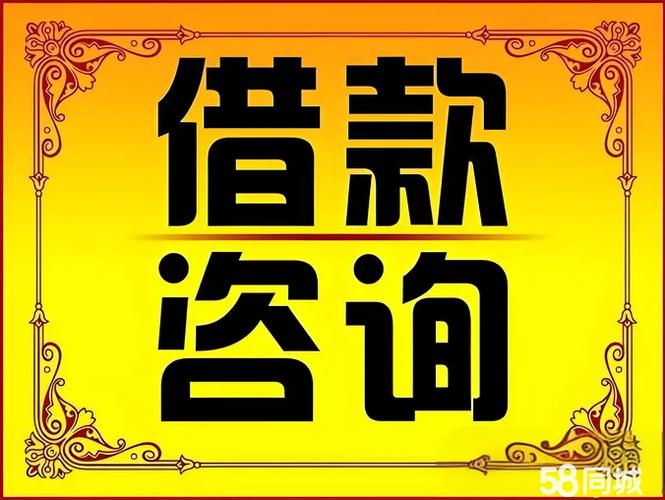 深圳私人放款公司