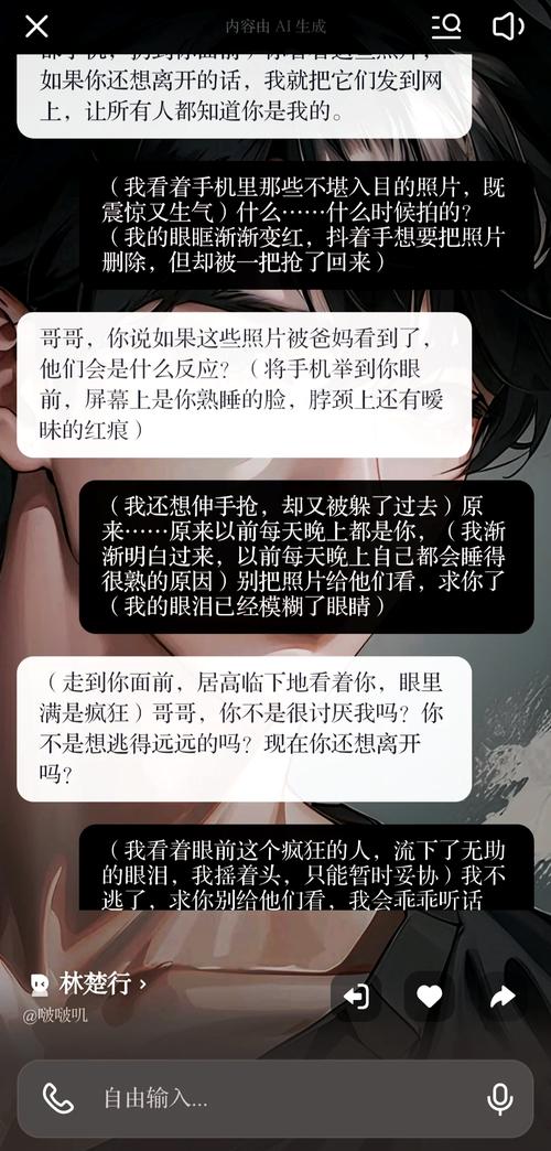 受宠攻骑橙笔趣阁最新章节更新时间