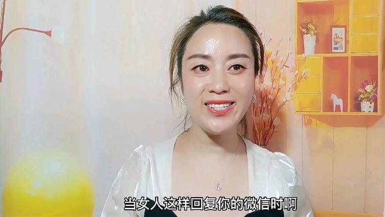 女生隔好几天回复你微信