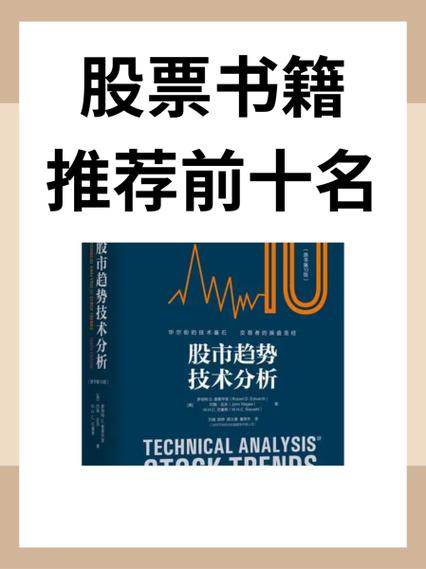 热门书籍排行榜前十名