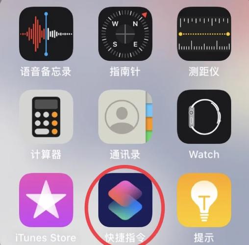 手机九宫格设置方法