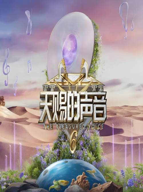 王者提米的声音