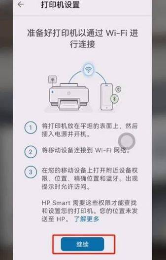 hp彩色打印机怎么打印黑白