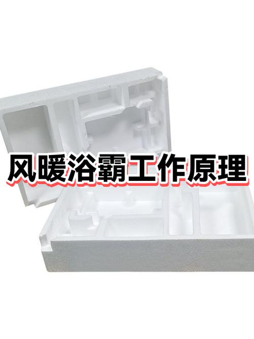 风暖浴霸的开关盒拆开