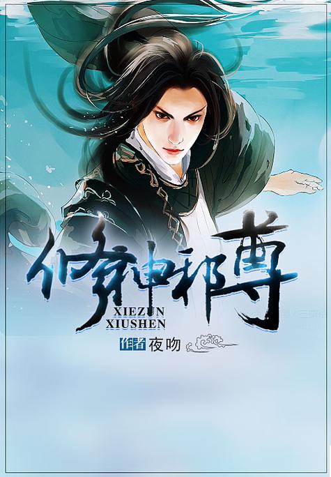 来炫小说截图2