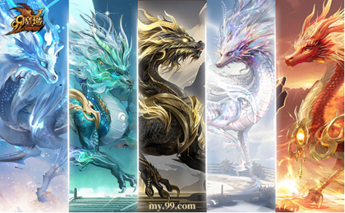 魔域口袋版龙年兽怎么传承截图3