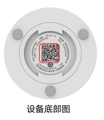 海雀摄像头密码