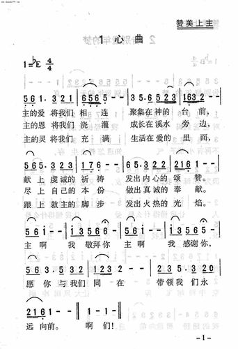 我灵赞颂主下载2018