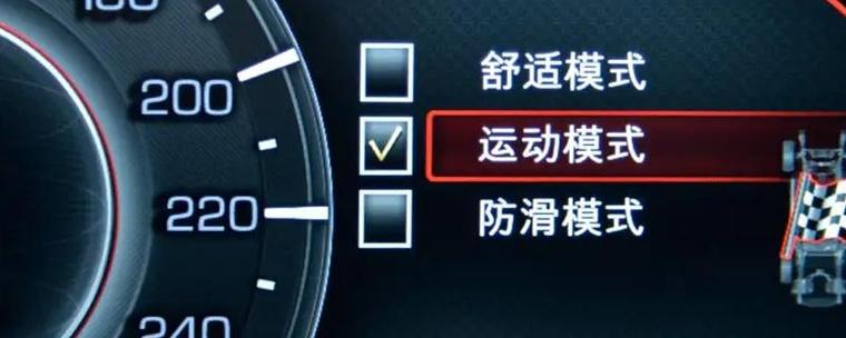 长期开NORMAL模式可以吗