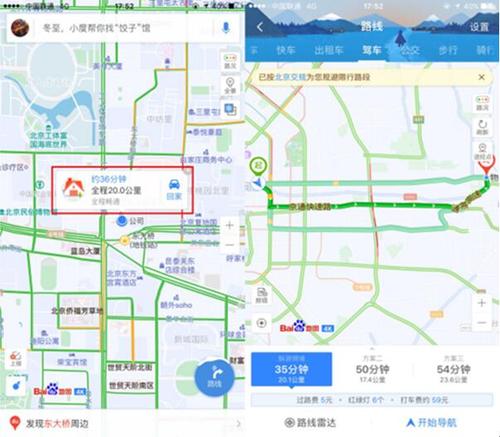 百度地图线路颜色