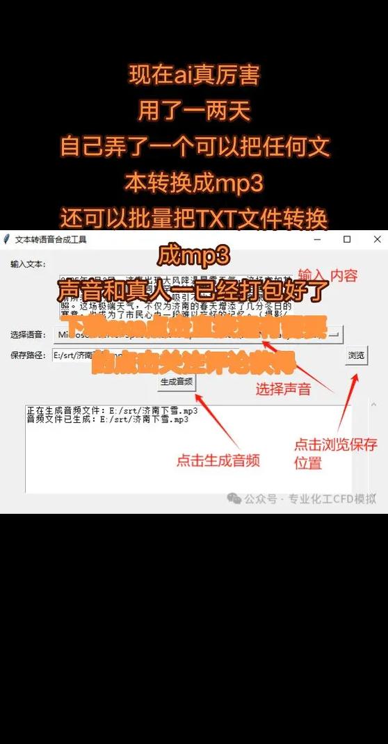 怎样把小说下载到mp3上OPPO手机截图2