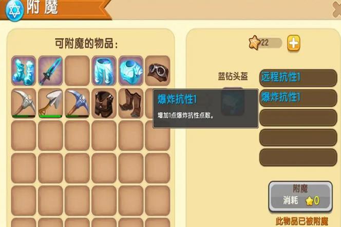 迷你世界2018年安装包