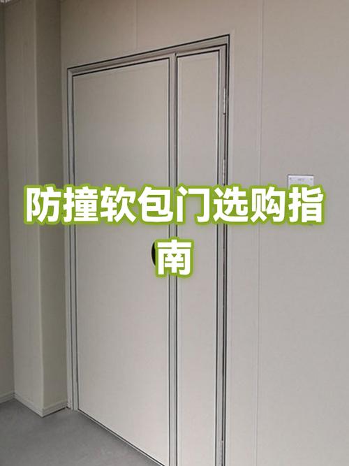 软包门的寿命