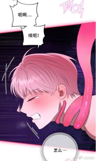 漫画天堂神漫画破解截图3