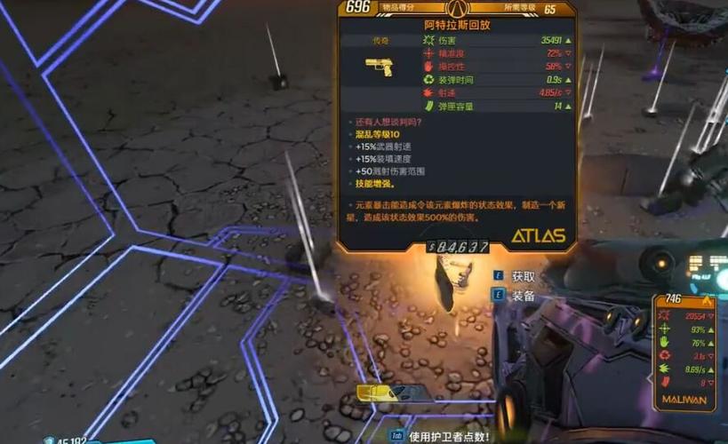 无主之地3联机补丁