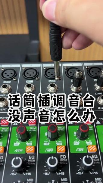 没有话筒接口的功放如何K歌