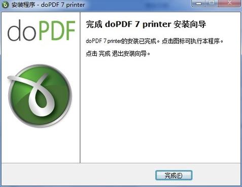 手动添加虚拟打印机步骤