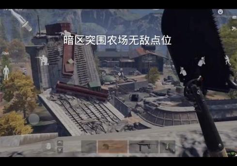 暗区突围小鱼哥截图2