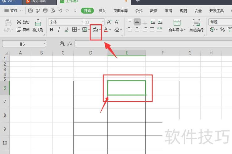 如何将单元格加黑截图3