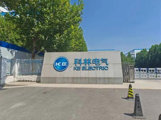 北京格林科电技术有限公司