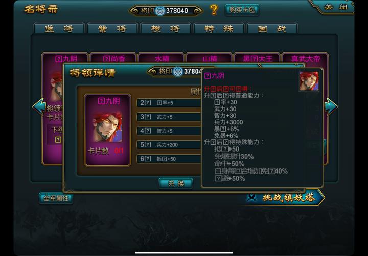 像素妖娘养成记下载安装光环加速版截图2