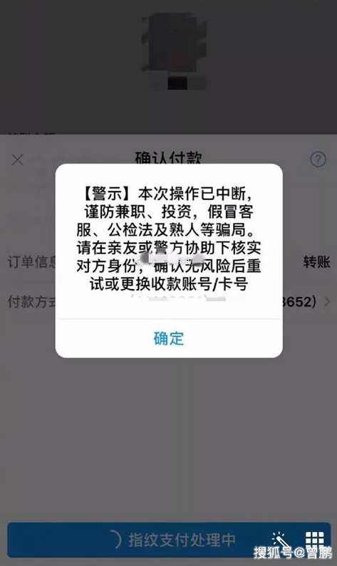 不经过银行卡微信支付宝相互转账