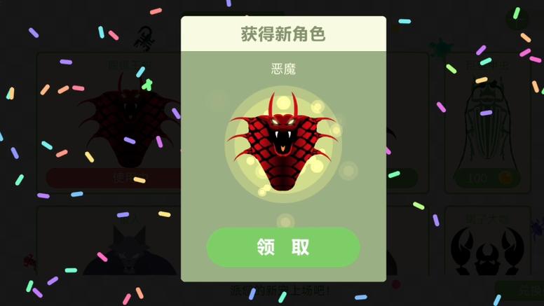 五毒大作战最新版破解版下载