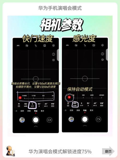 华为拍照快捷键在手机什么位置